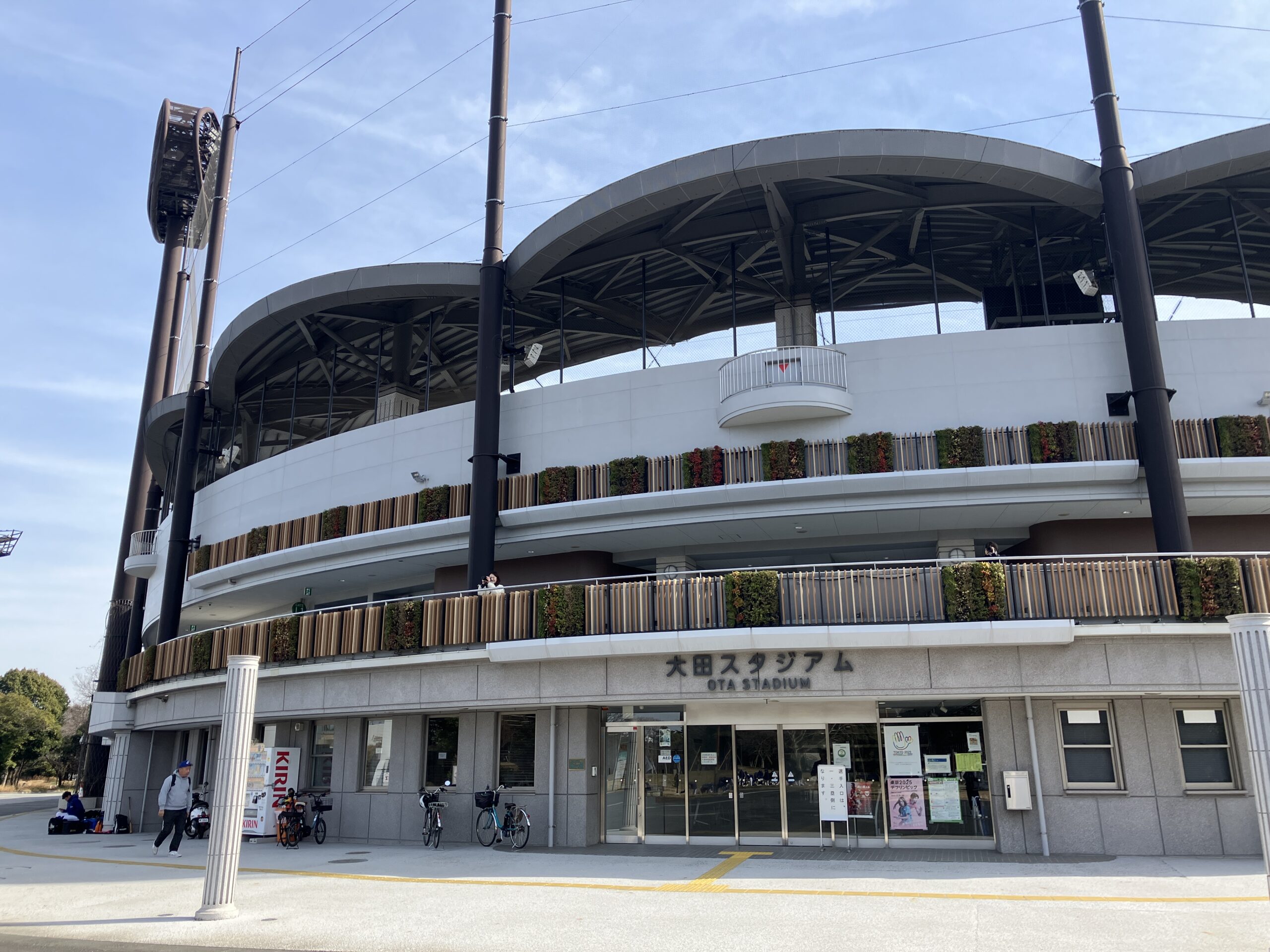 大田スタジアムの外観