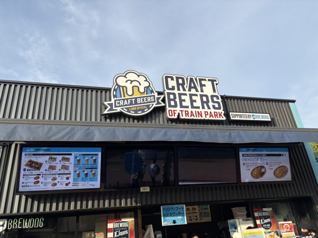 クラフトビール
