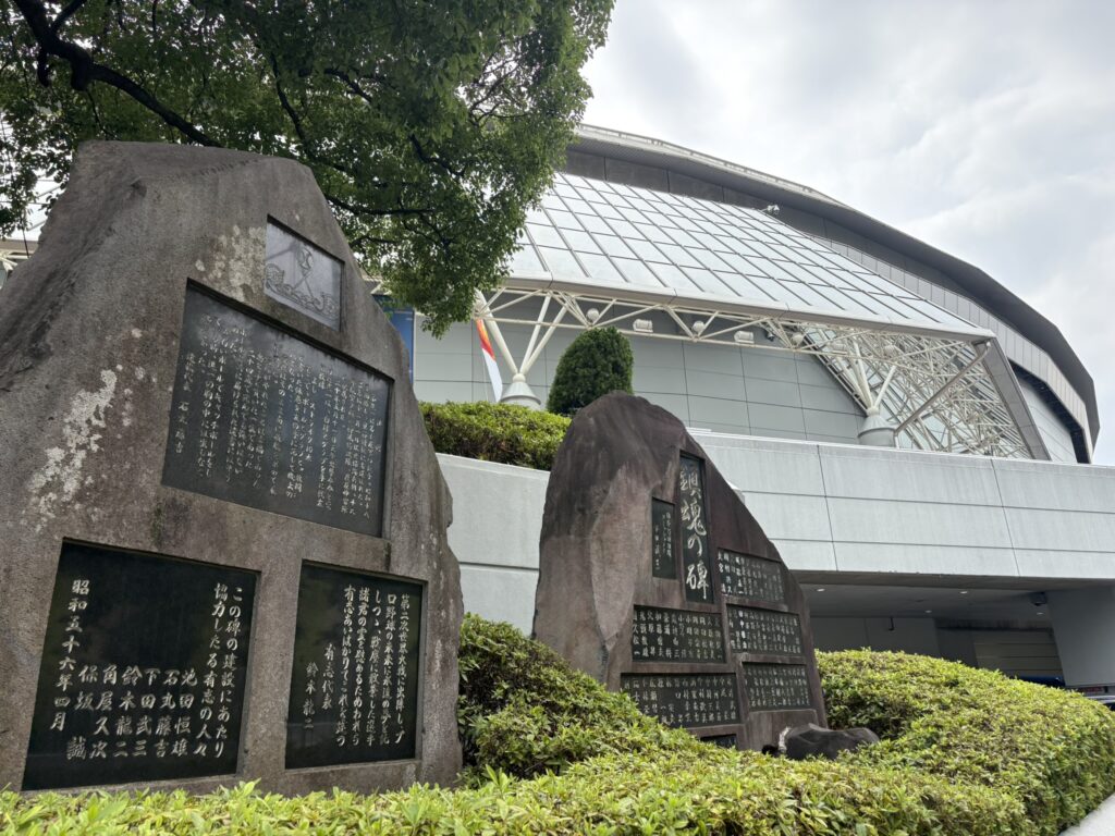 鎮魂の碑