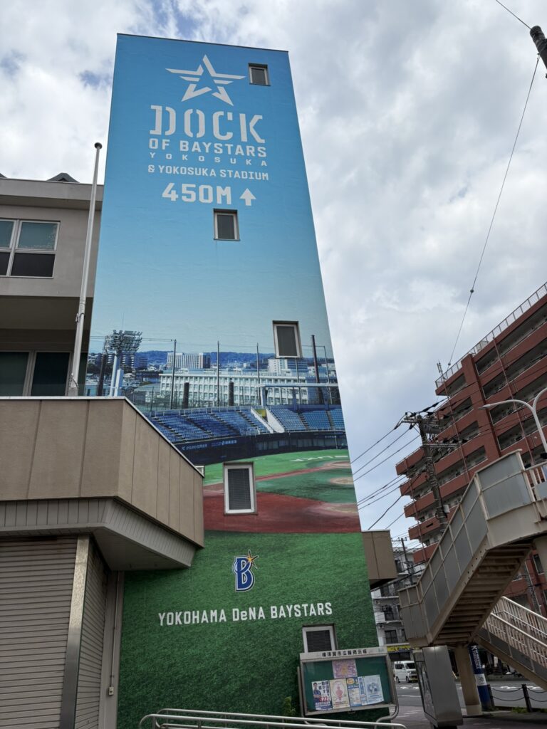 ベイスターズの建物