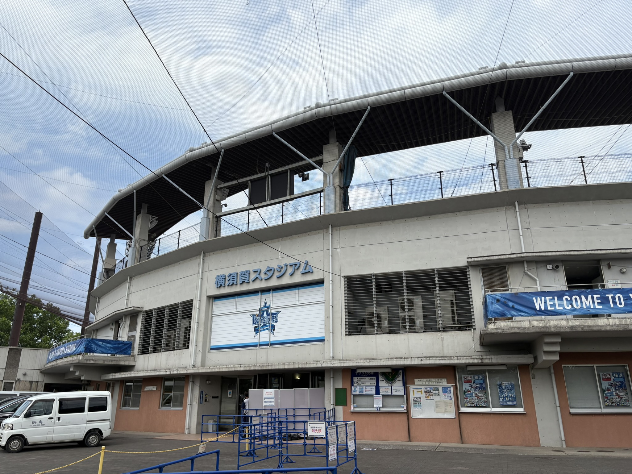 横須賀スタジアム外観