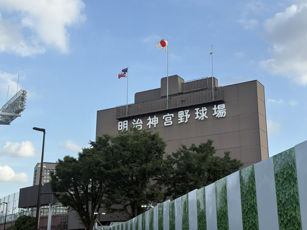 神宮球場外野側
