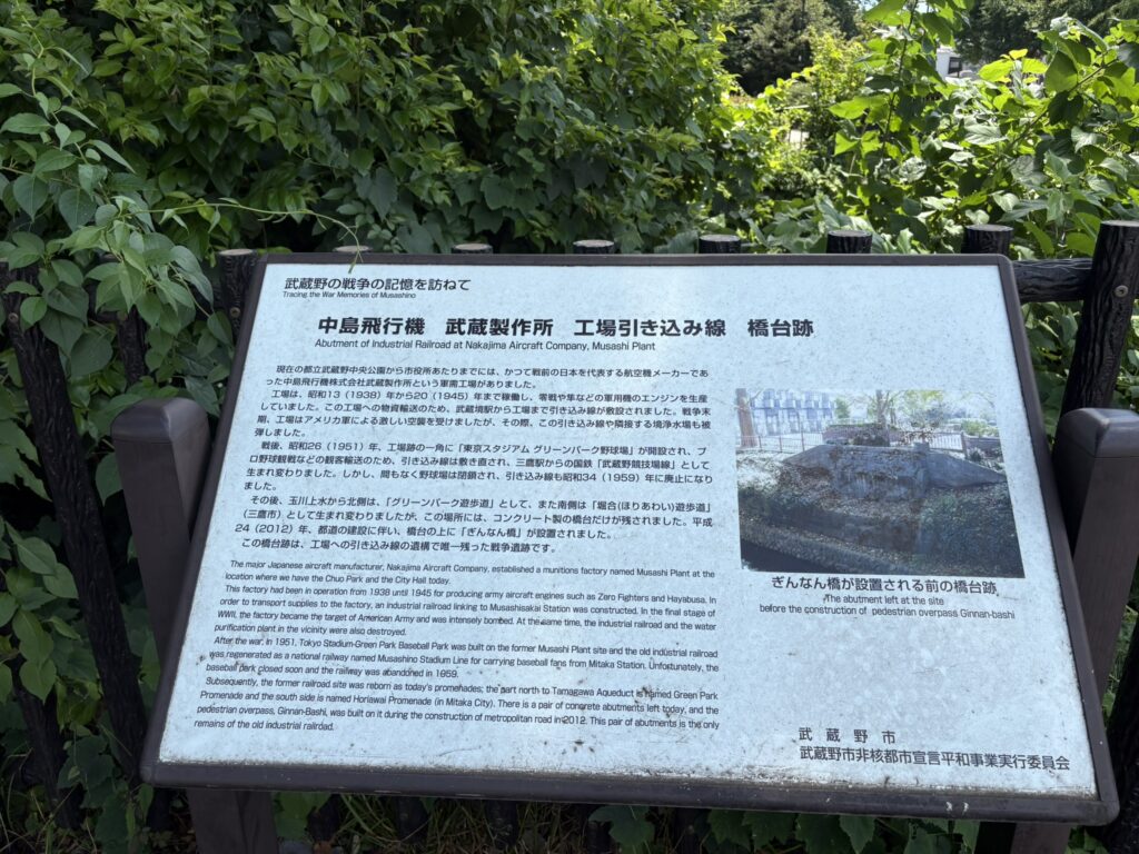 ぎんなん橋の案内