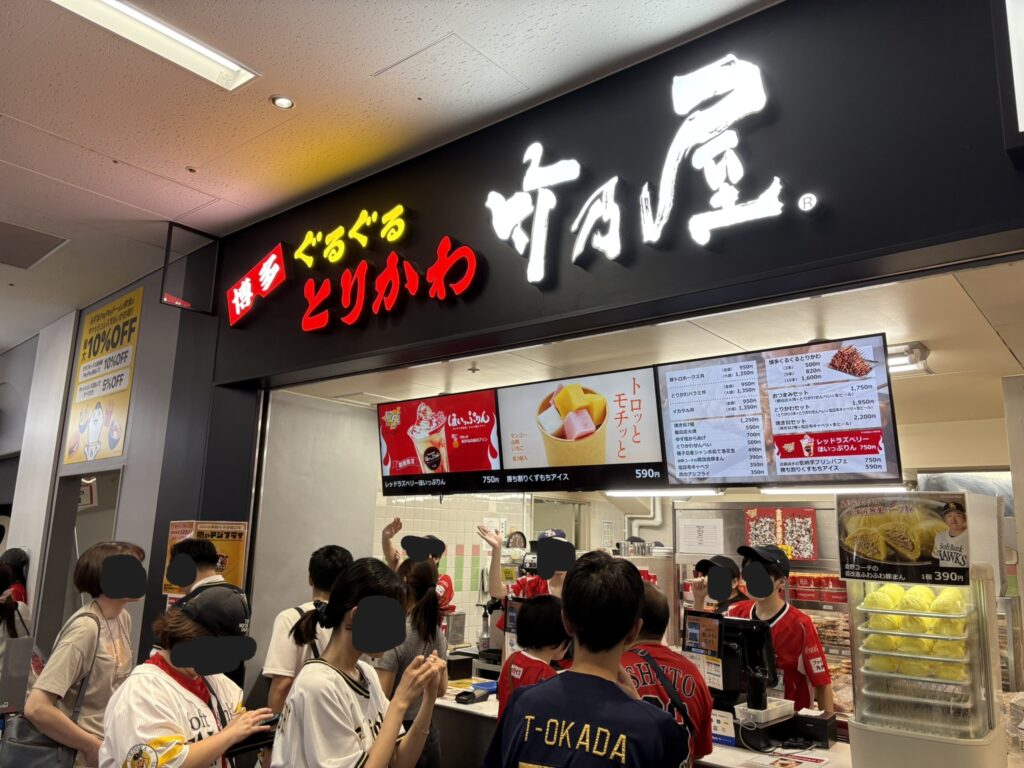 福岡ドームの売店