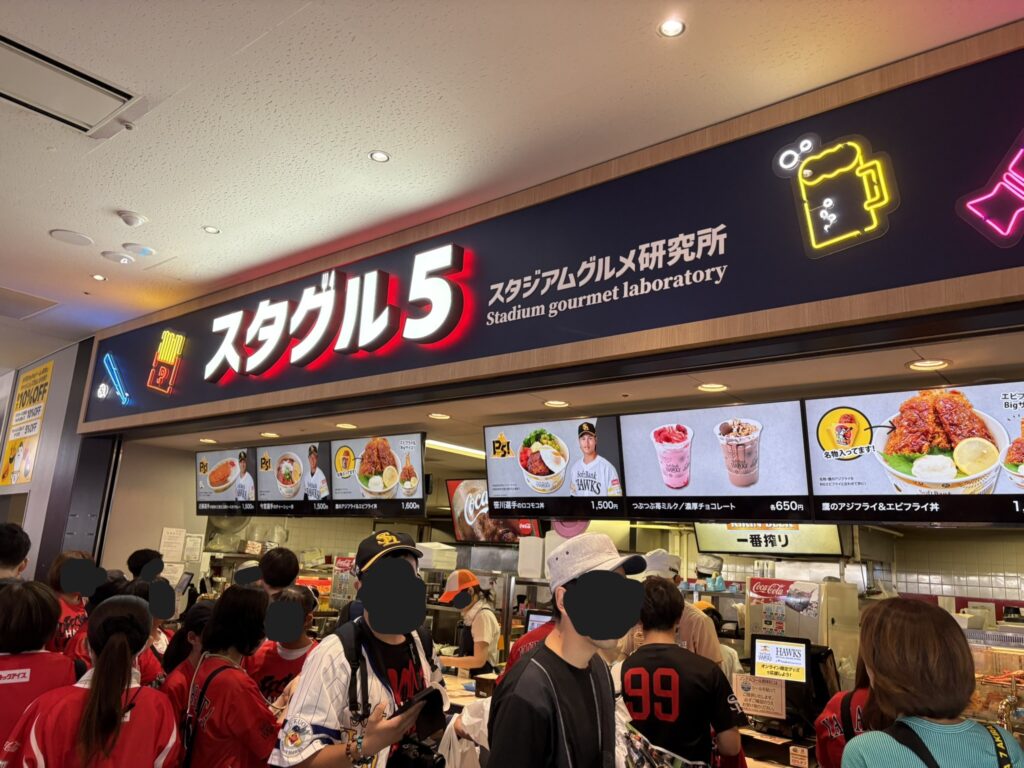 福岡ドームの売店