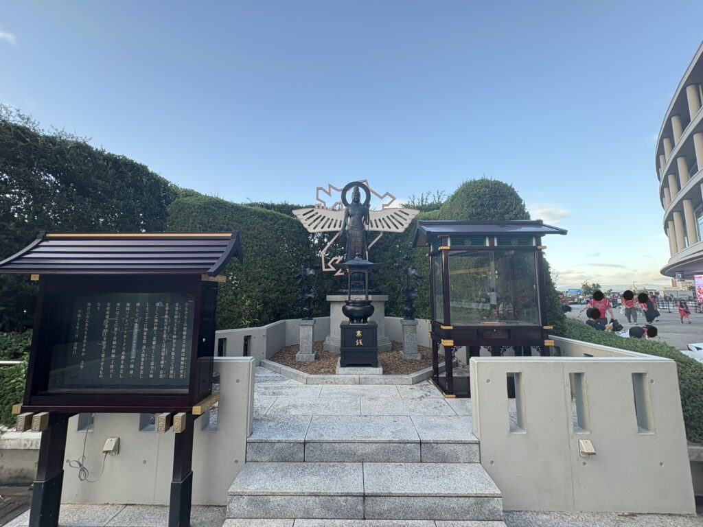 鷹観世音大菩薩