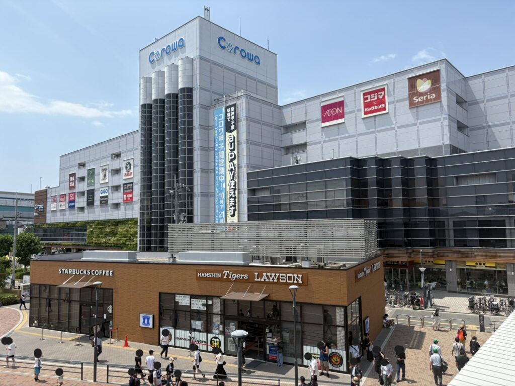 コロワ甲子園