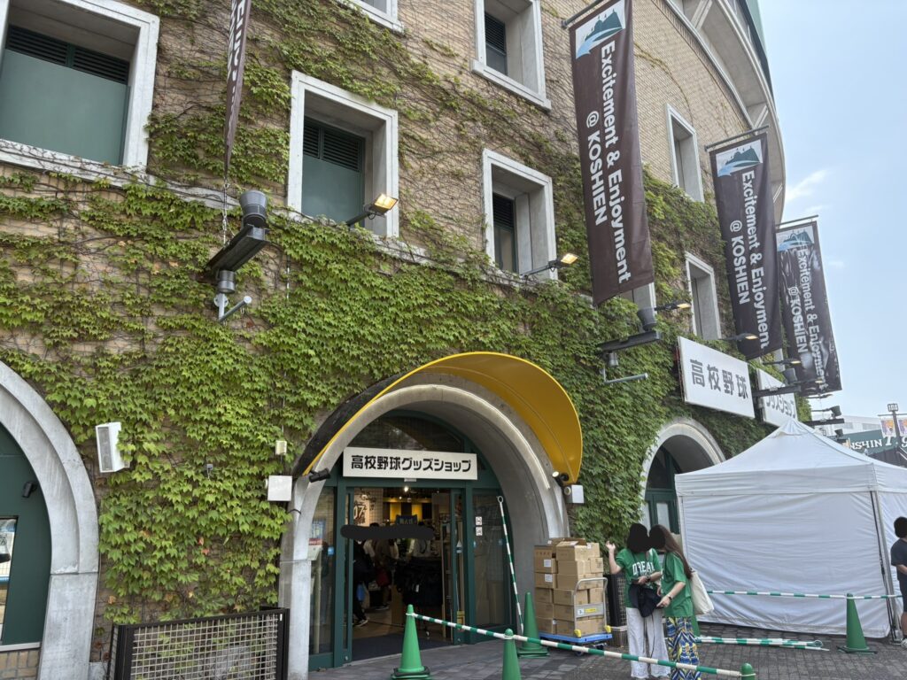 甲子園外周のショップ