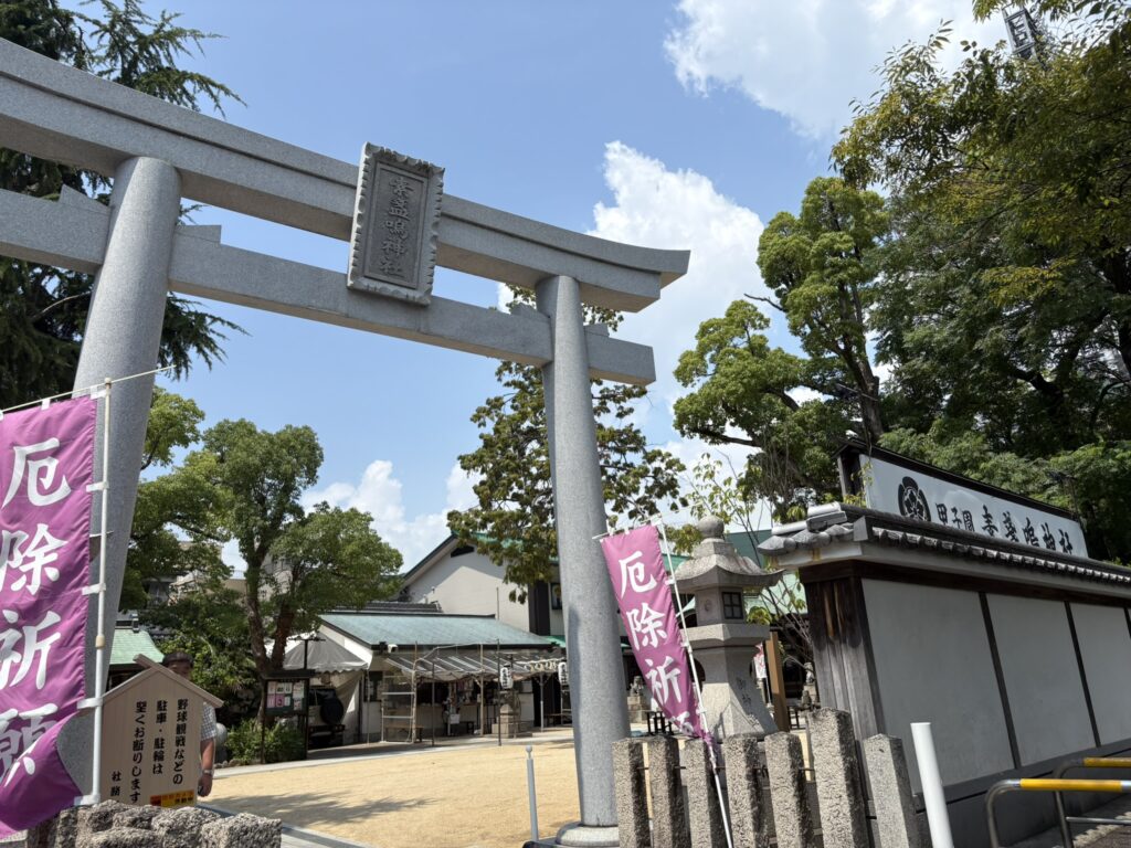 素戔嗚神社