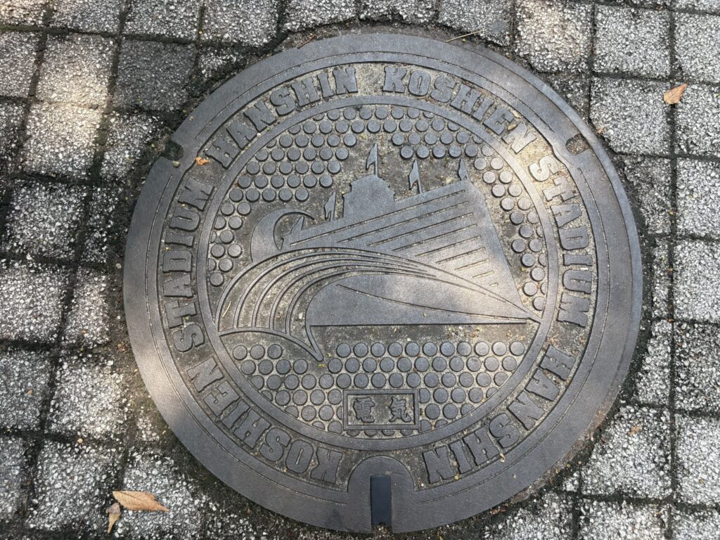 甲子園マンホール