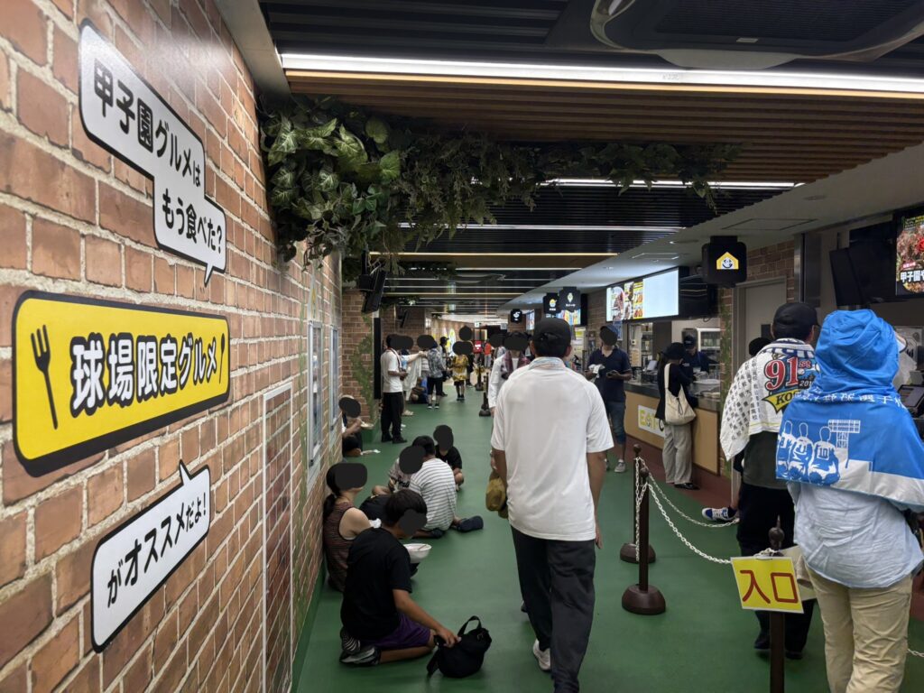甲子園の外野2階