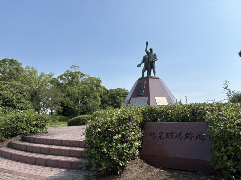 浜甲子園運動公園