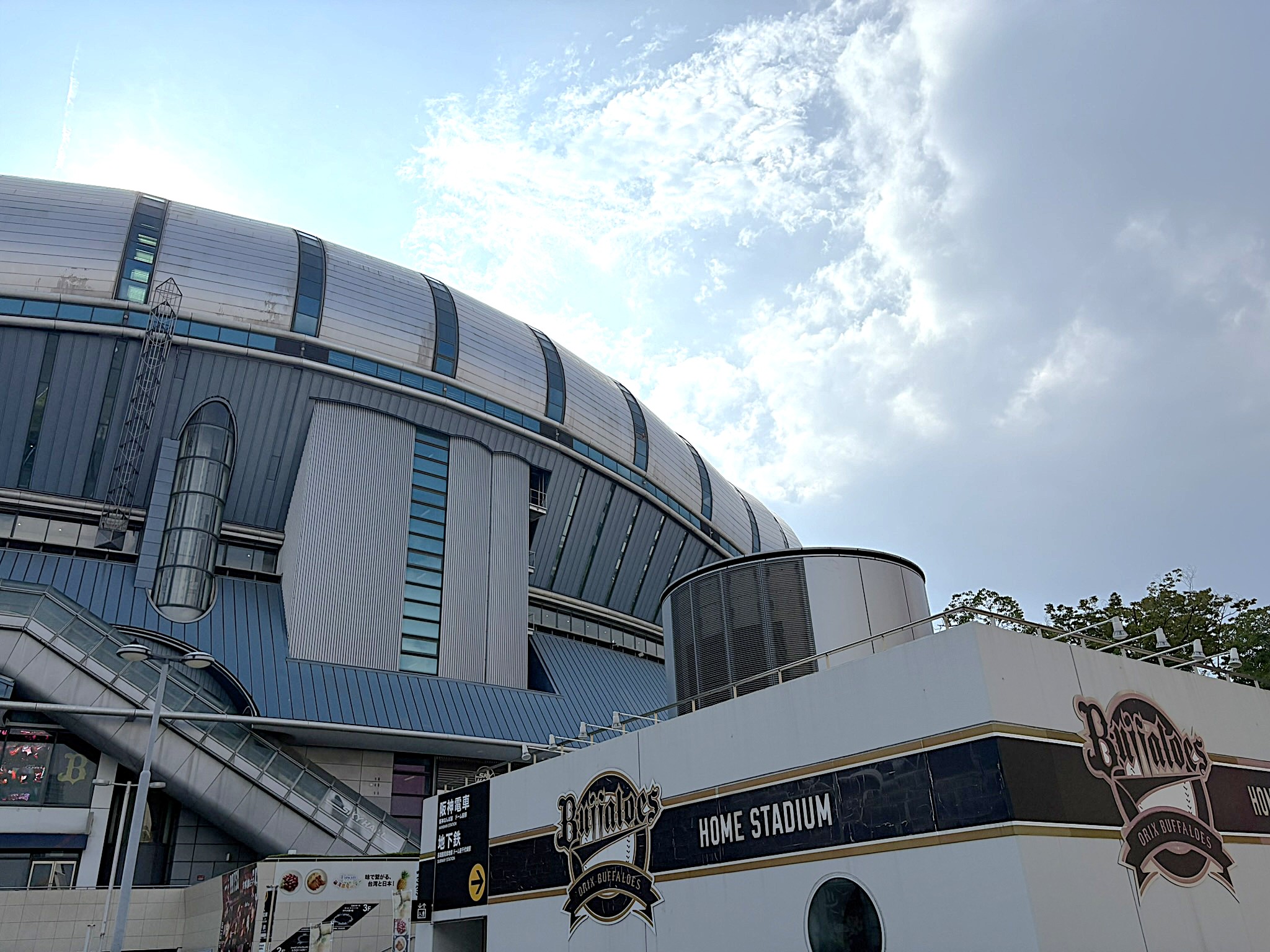 京セラドーム大阪
