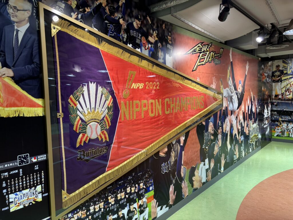 オリックスのチャンピオンフラッグ