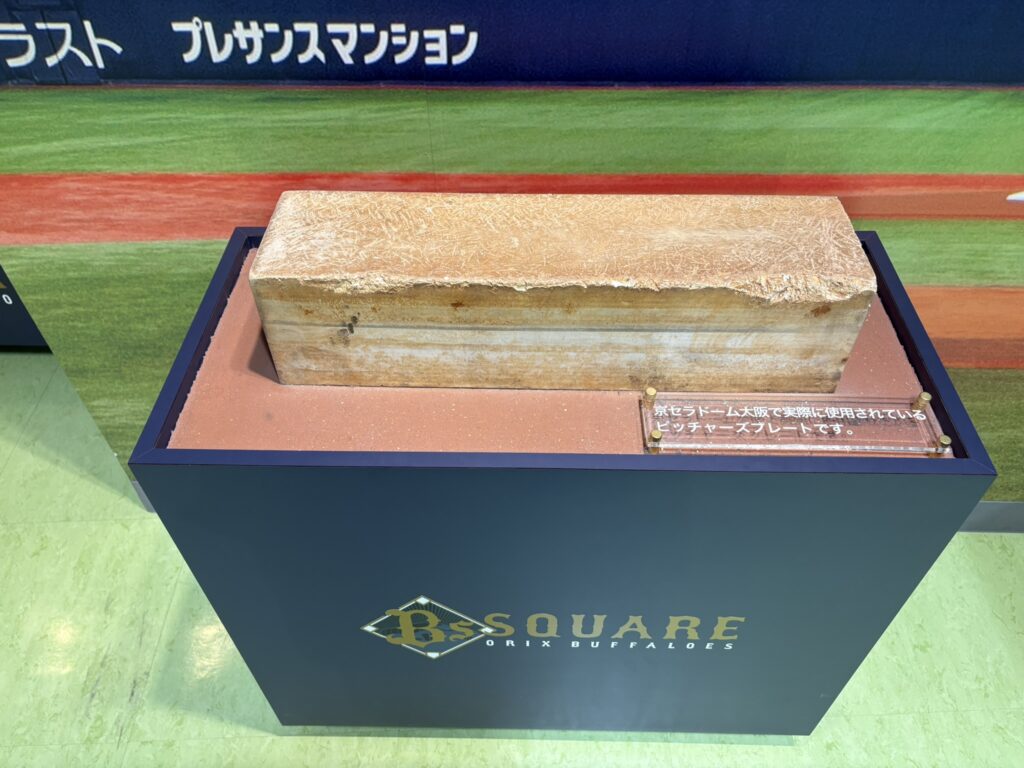 京セラのマウンド