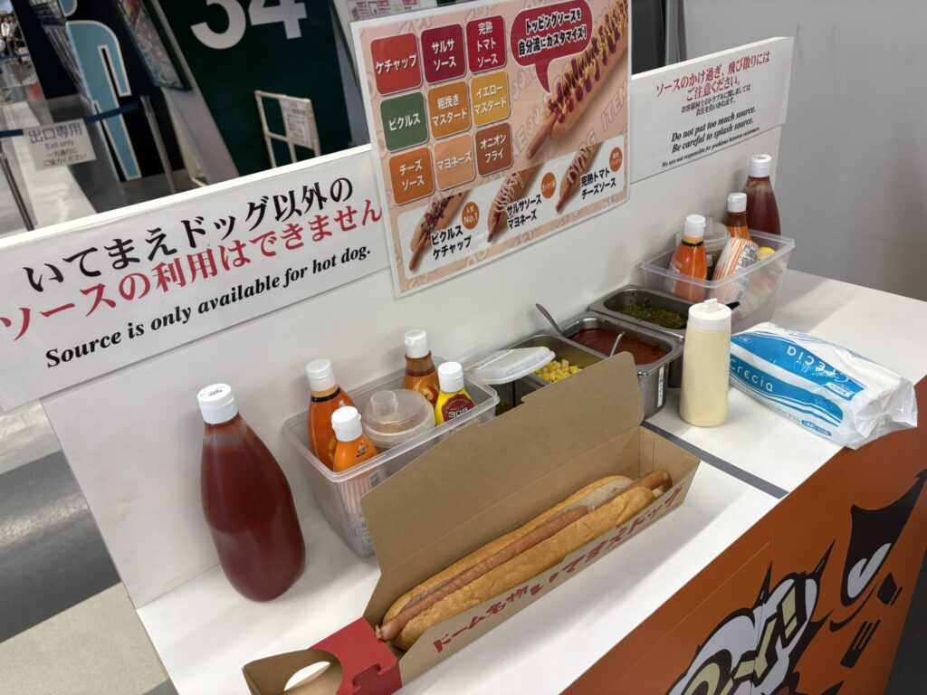 いてまえドッグ
