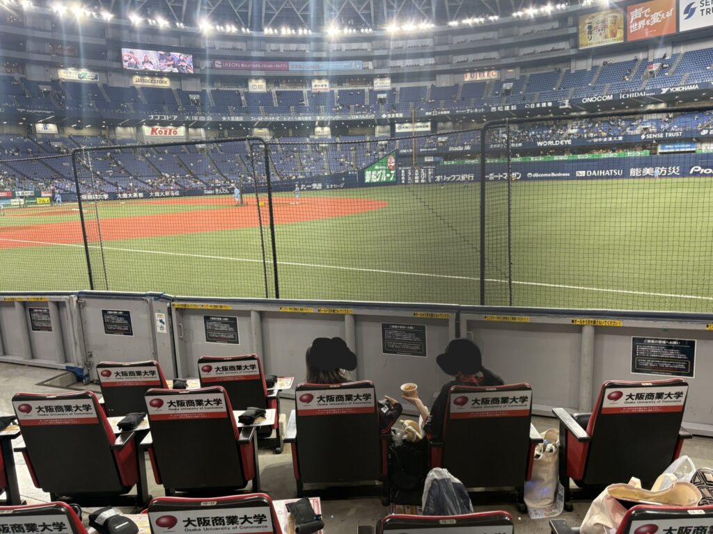 京セラ大商大シート