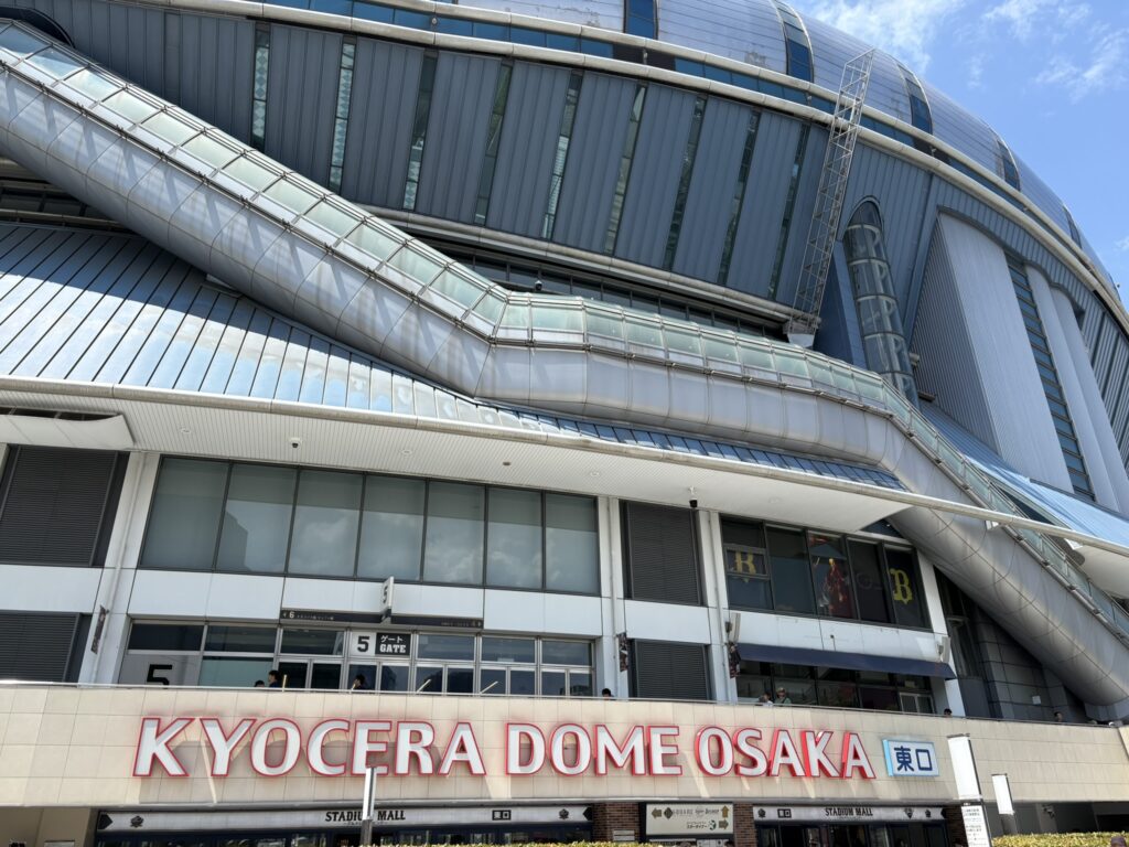 京セラドーム大阪正面
