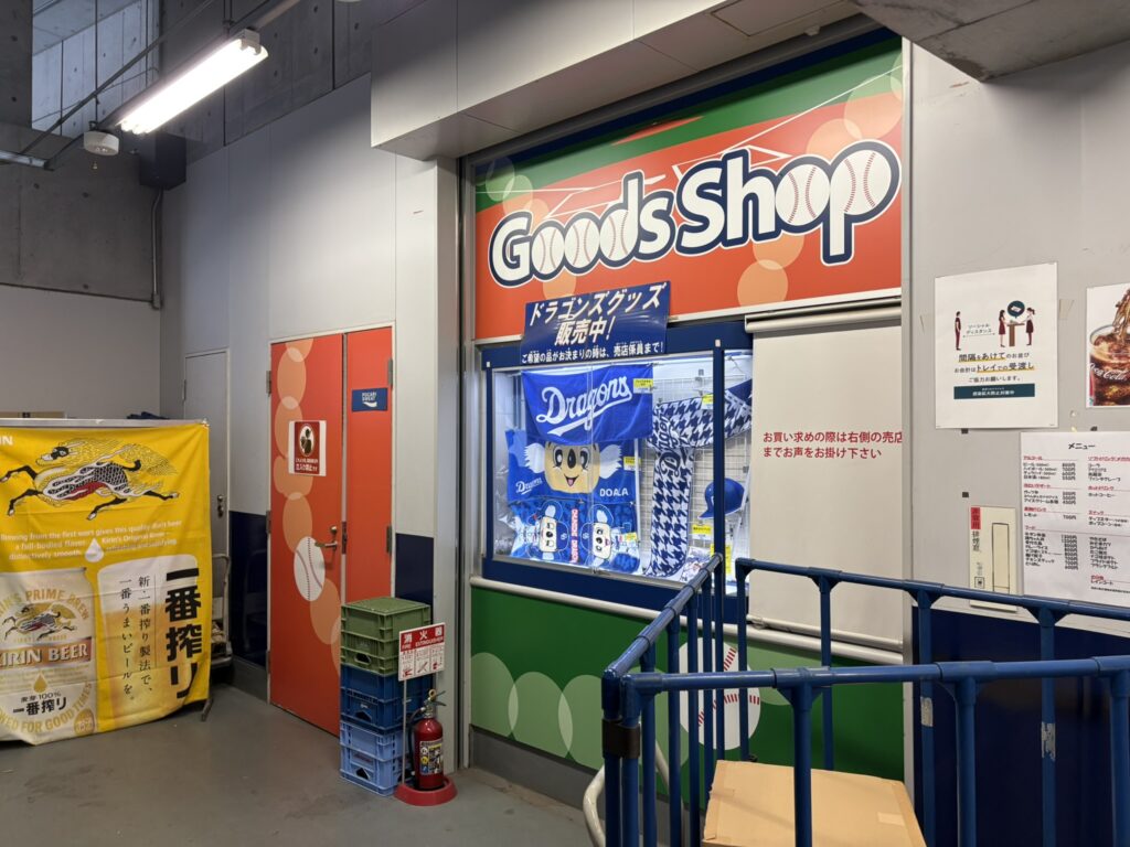 ナゴヤ球場のグッズショップ