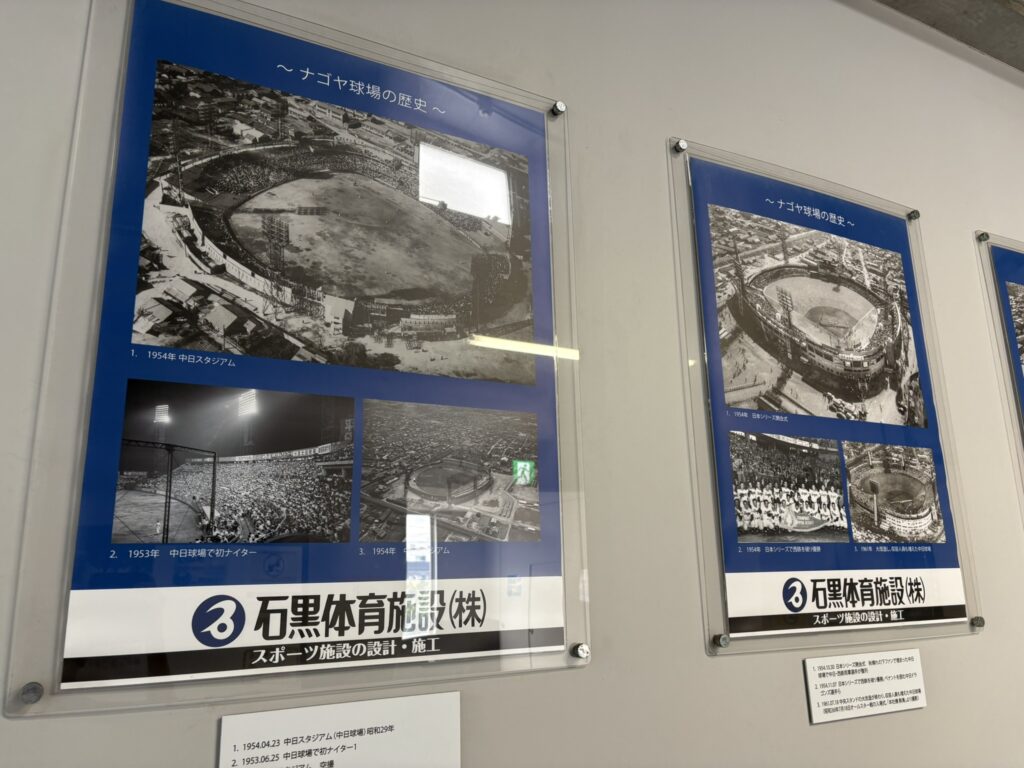 ナゴヤ球場のコンコース