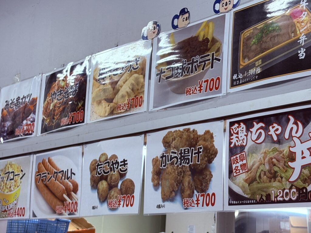 ナゴヤ球場の売店メニュー