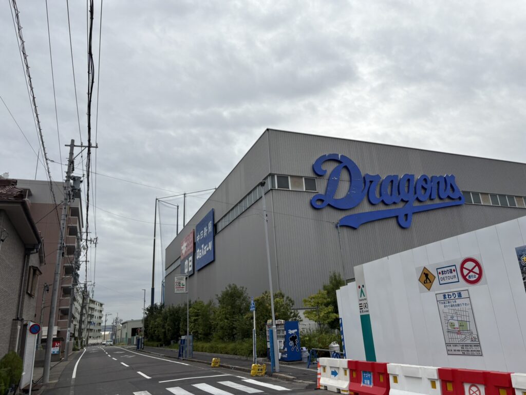 中日室内練習場