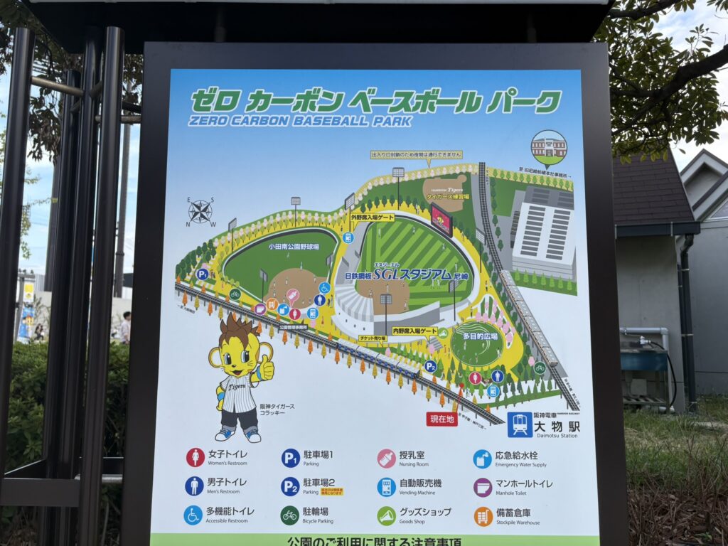 ゼロカーボンベースボールパーク地図