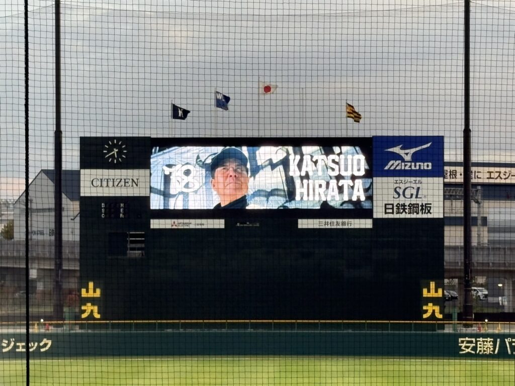 SGLバックスクリーン