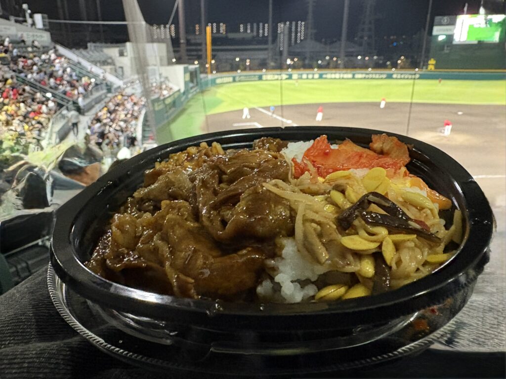 SGLカルビ丼