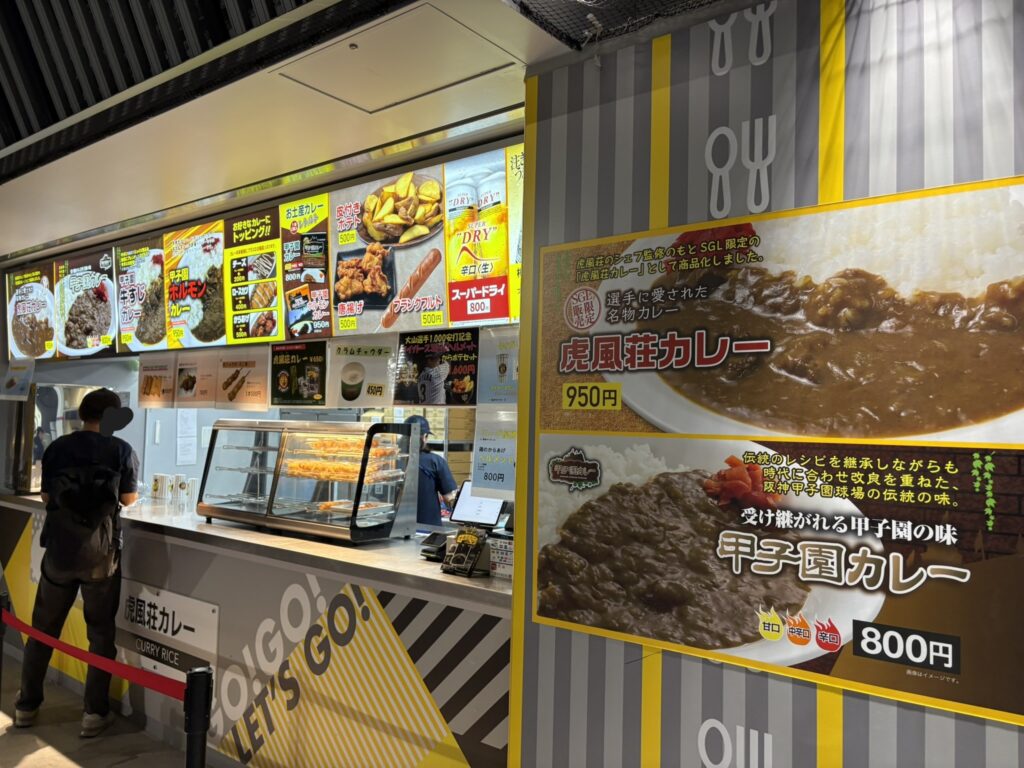 SGLの売店