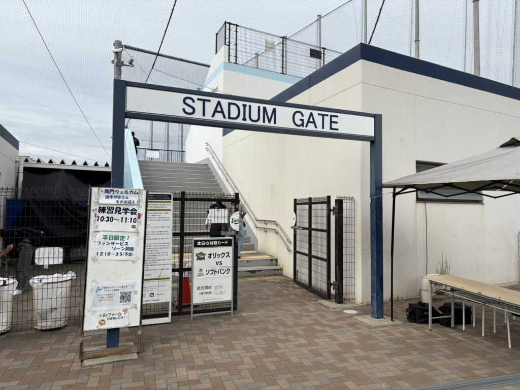 杉本商事バファローズスタジアム舞洲の入口