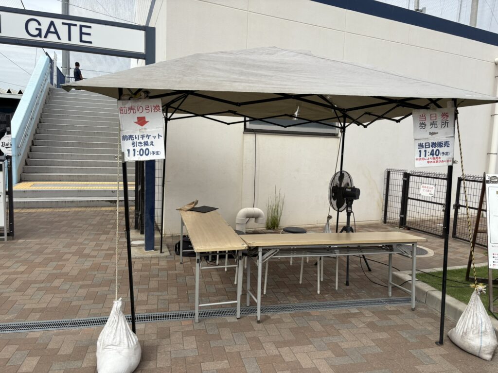 杉本商事バファローズスタジアム舞洲のチケット売り場