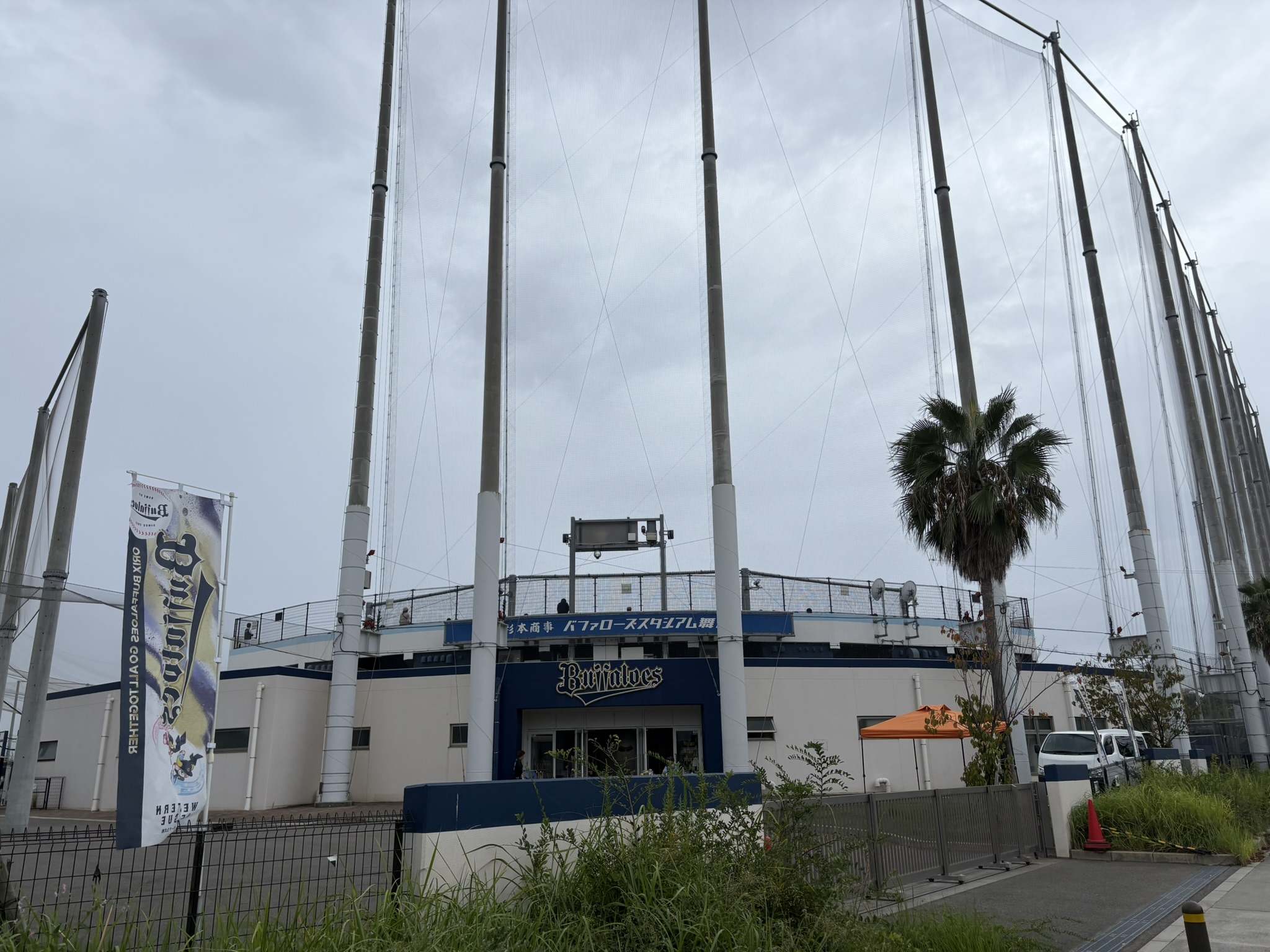 杉本商事バファローズスタジアム舞洲