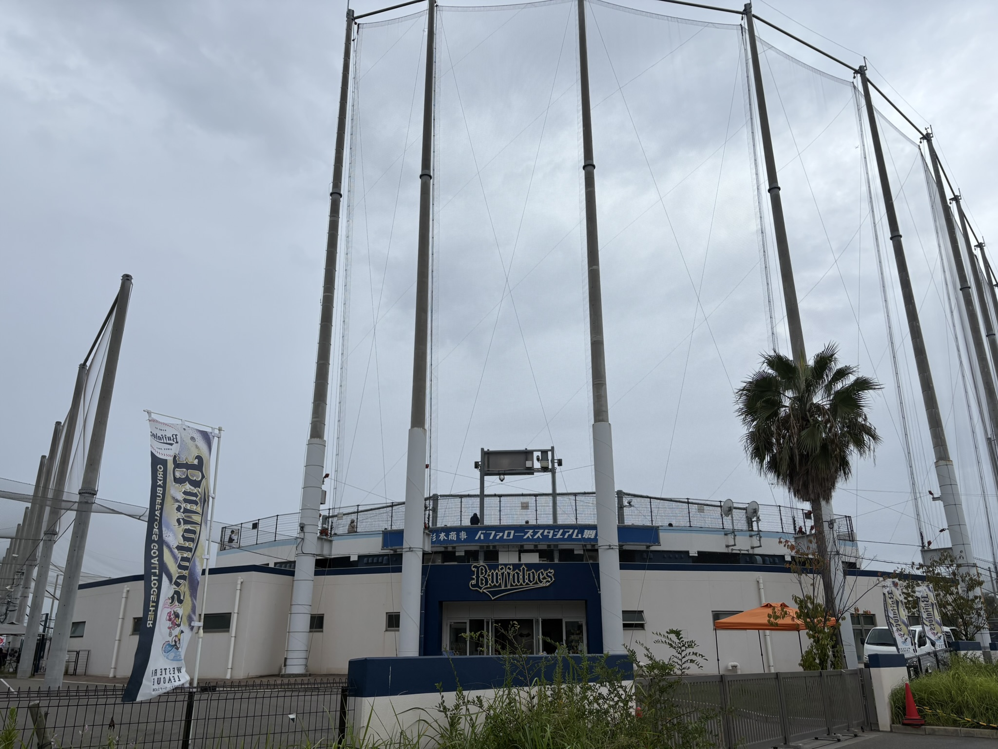 杉本商事バファローズスタジアム舞洲