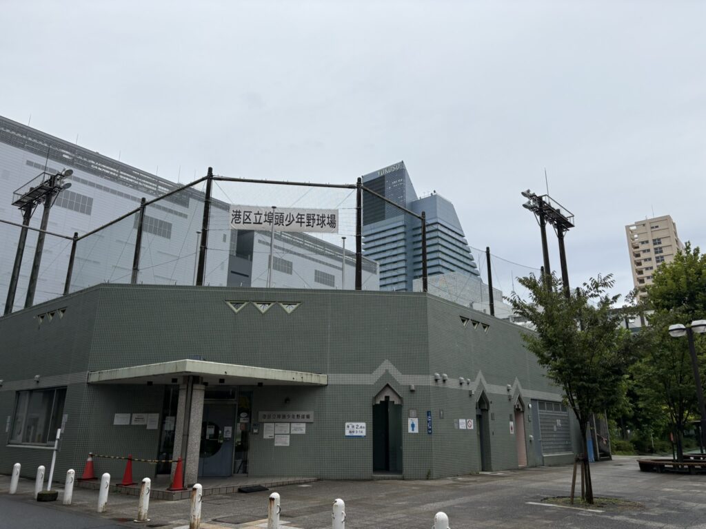 港区立埠頭少年野球場