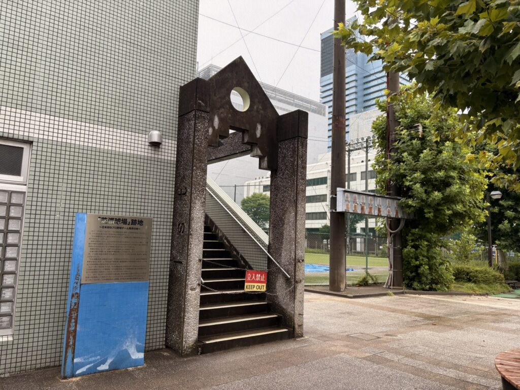 芝浦球場記念碑