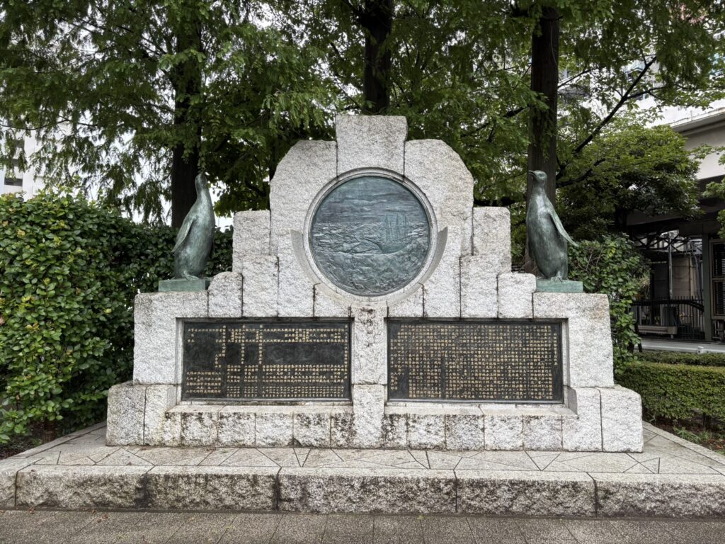 南極探検記念碑