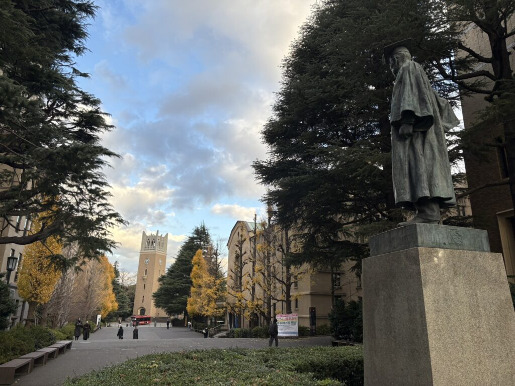 早稲田大学