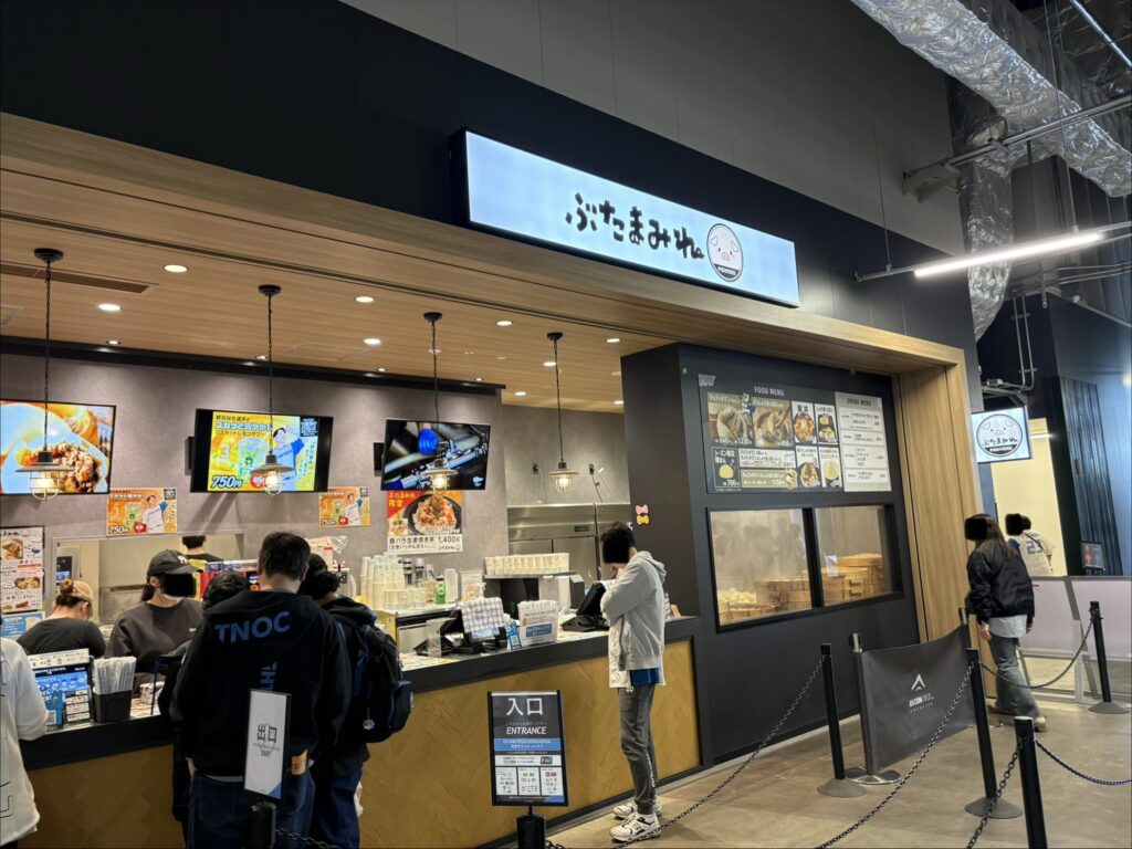 エスコン豚まん