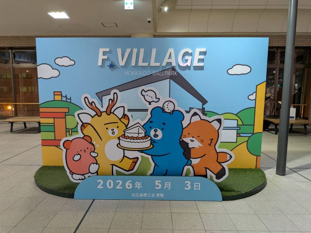 えふたん