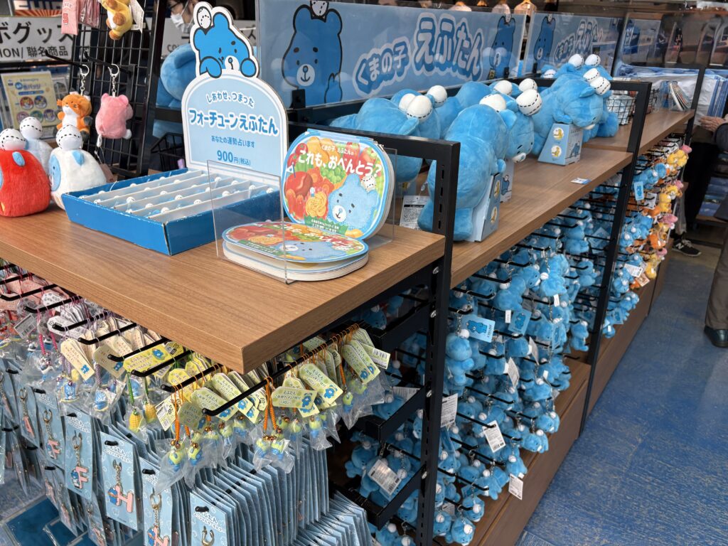 えふたん