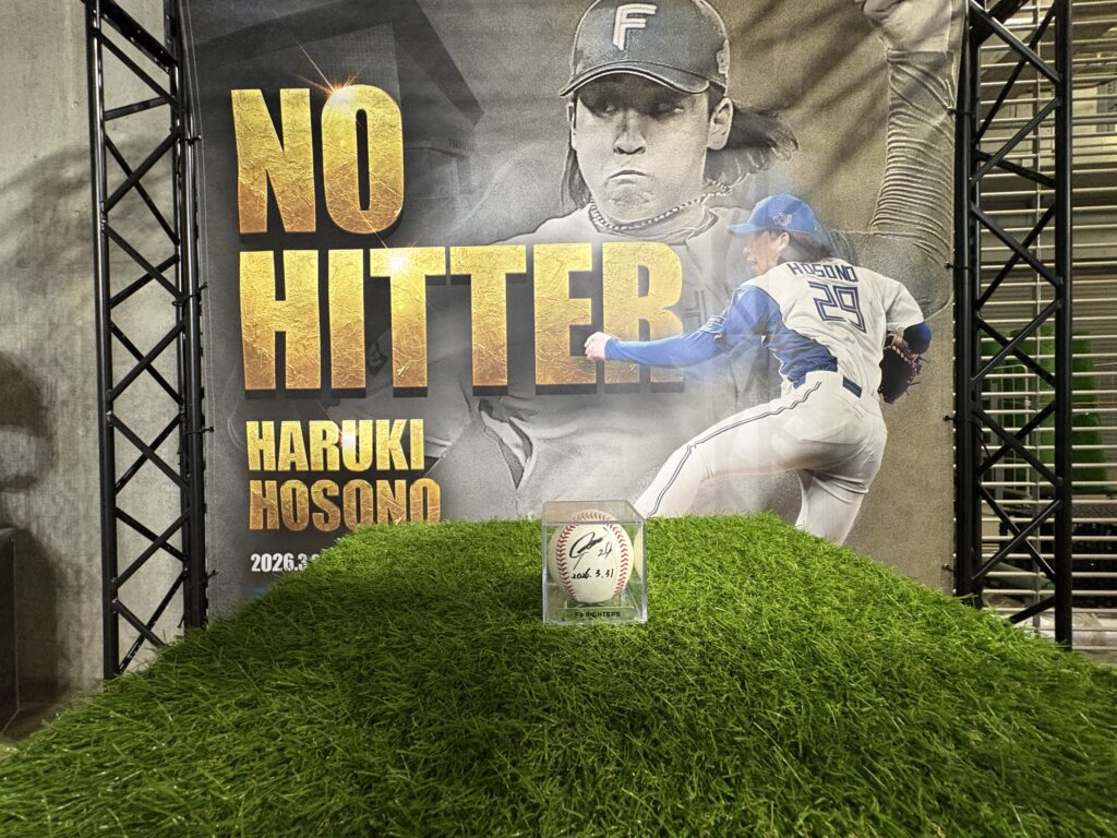 細野ノーノー