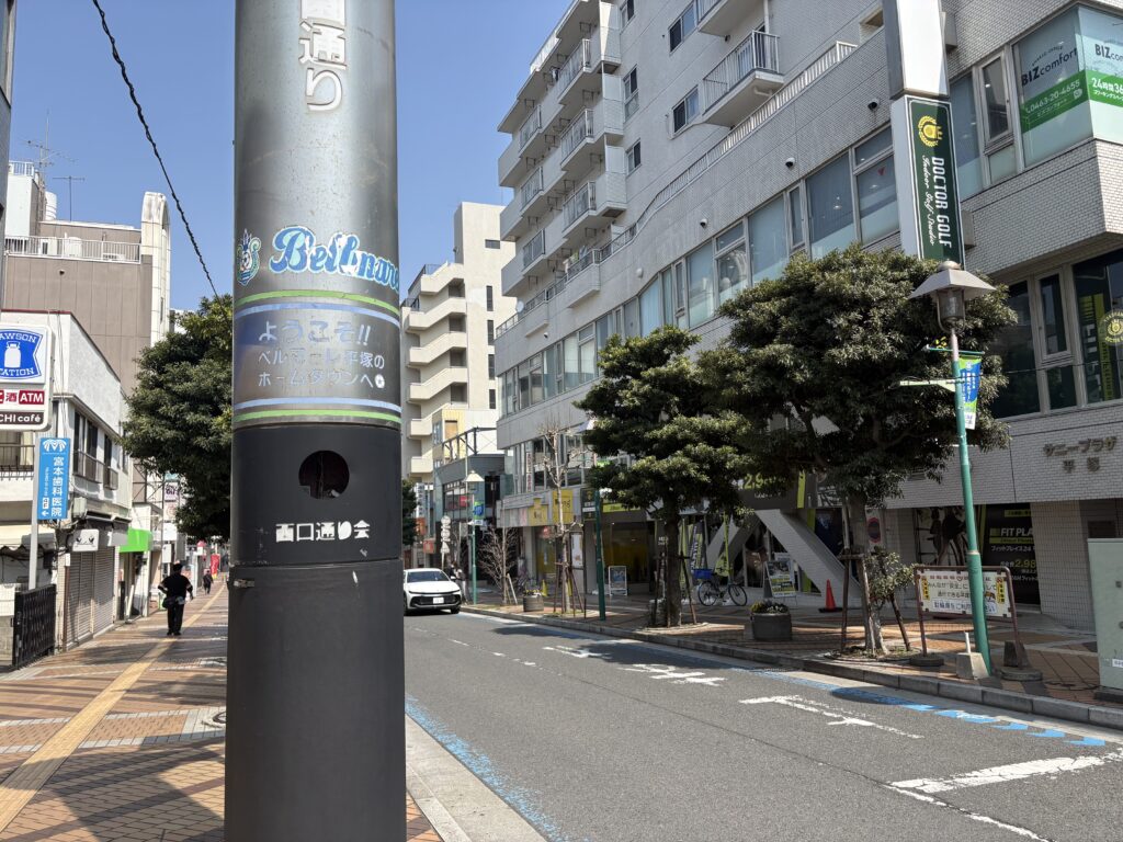 平塚の街の雰囲気