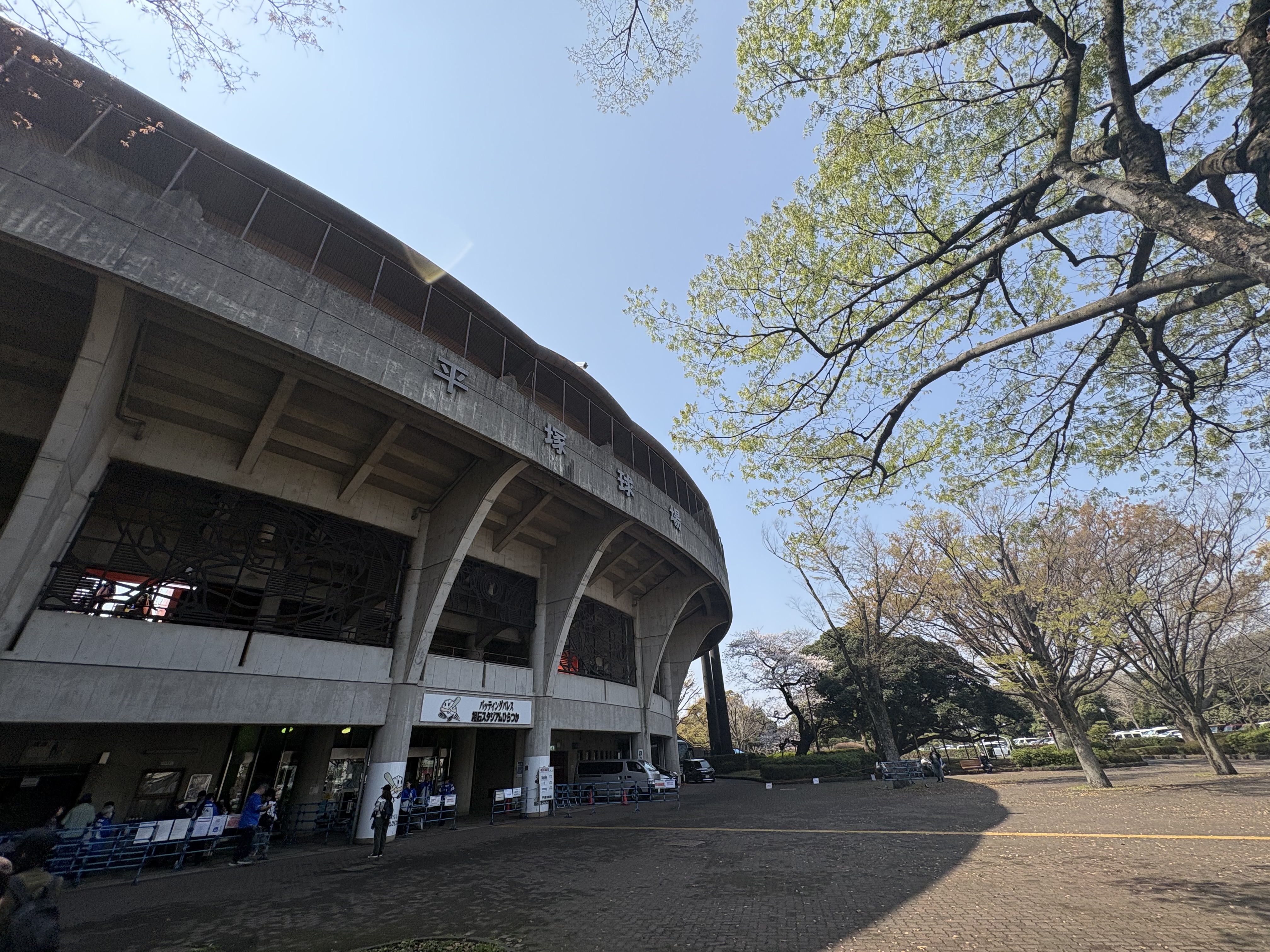 平塚球場