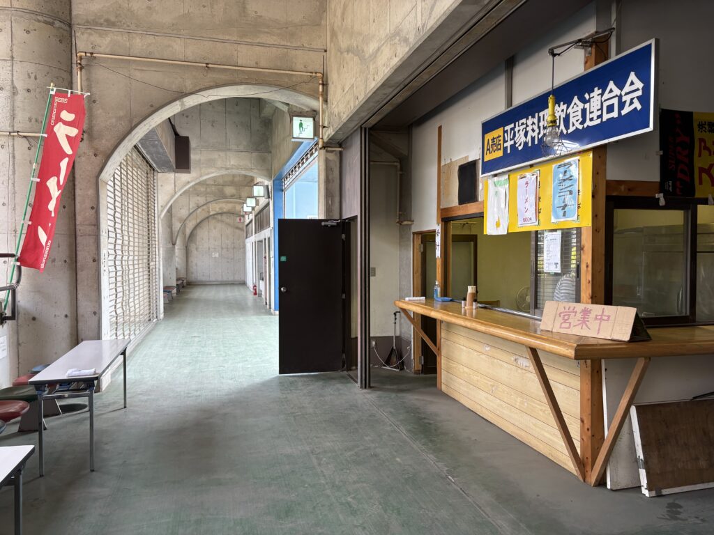 平塚球場売店