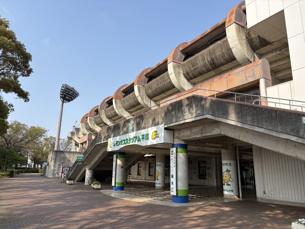 レモンガススタジアム