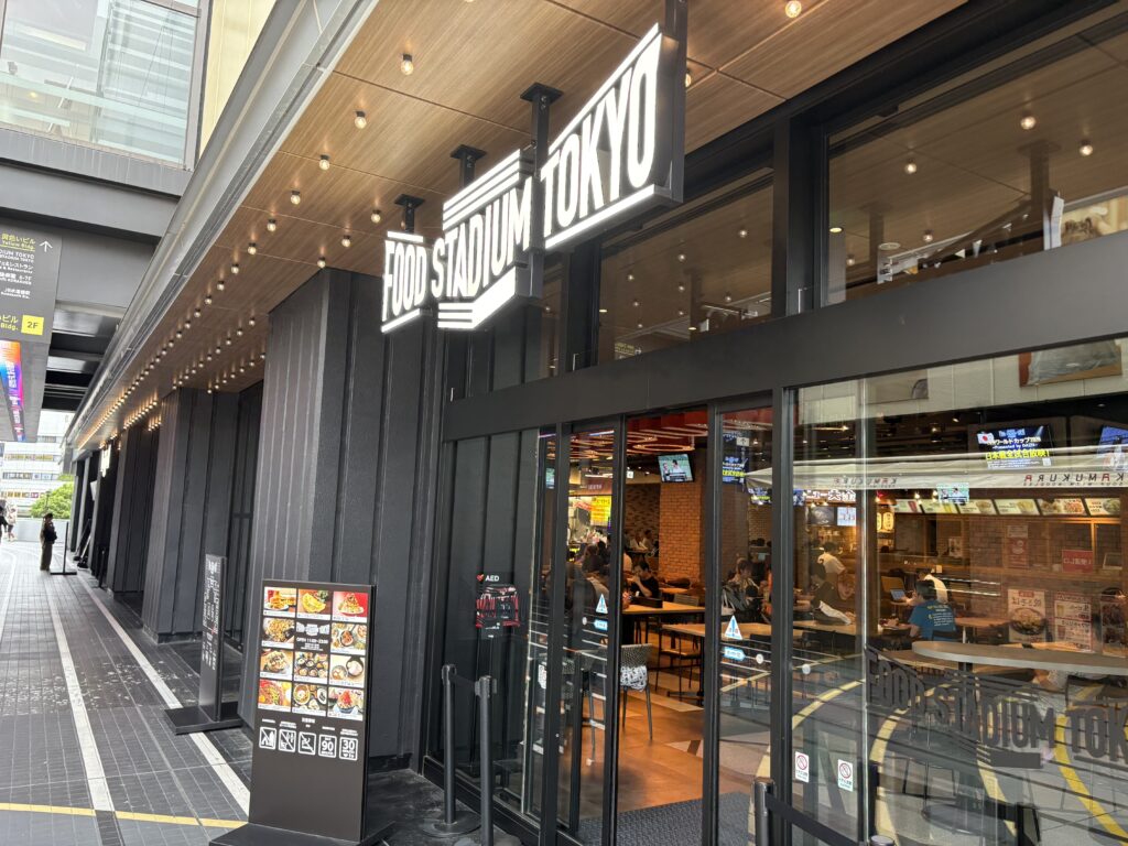 フードスタジアム東京
