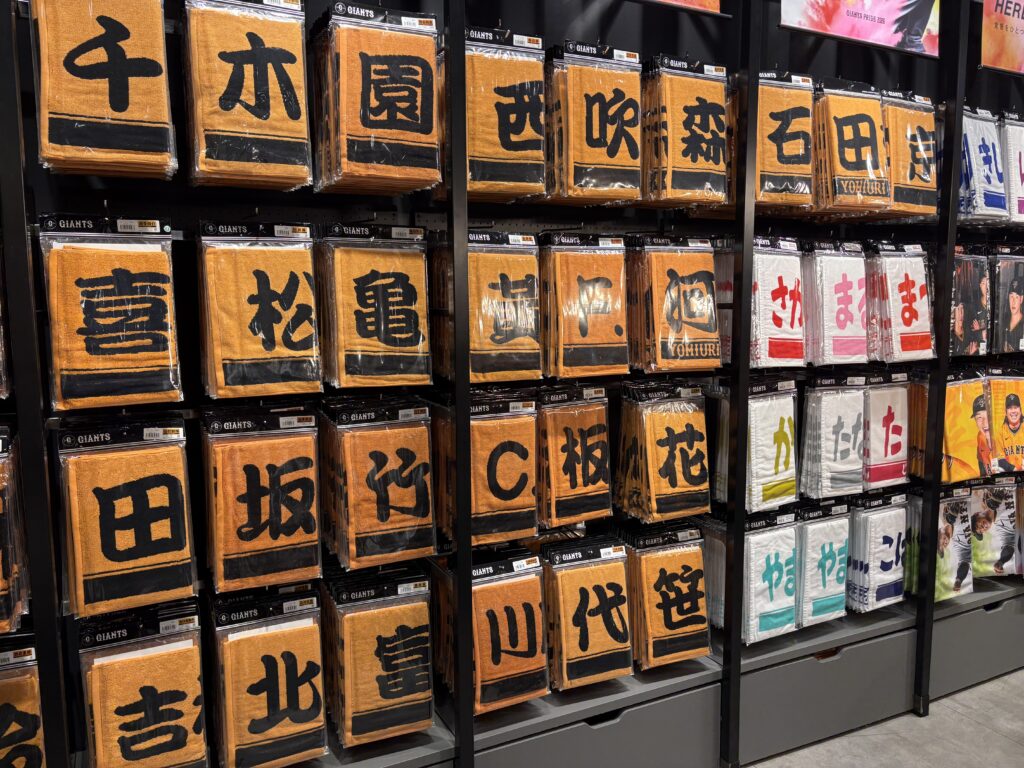 ジャイアンツショップの雰囲気