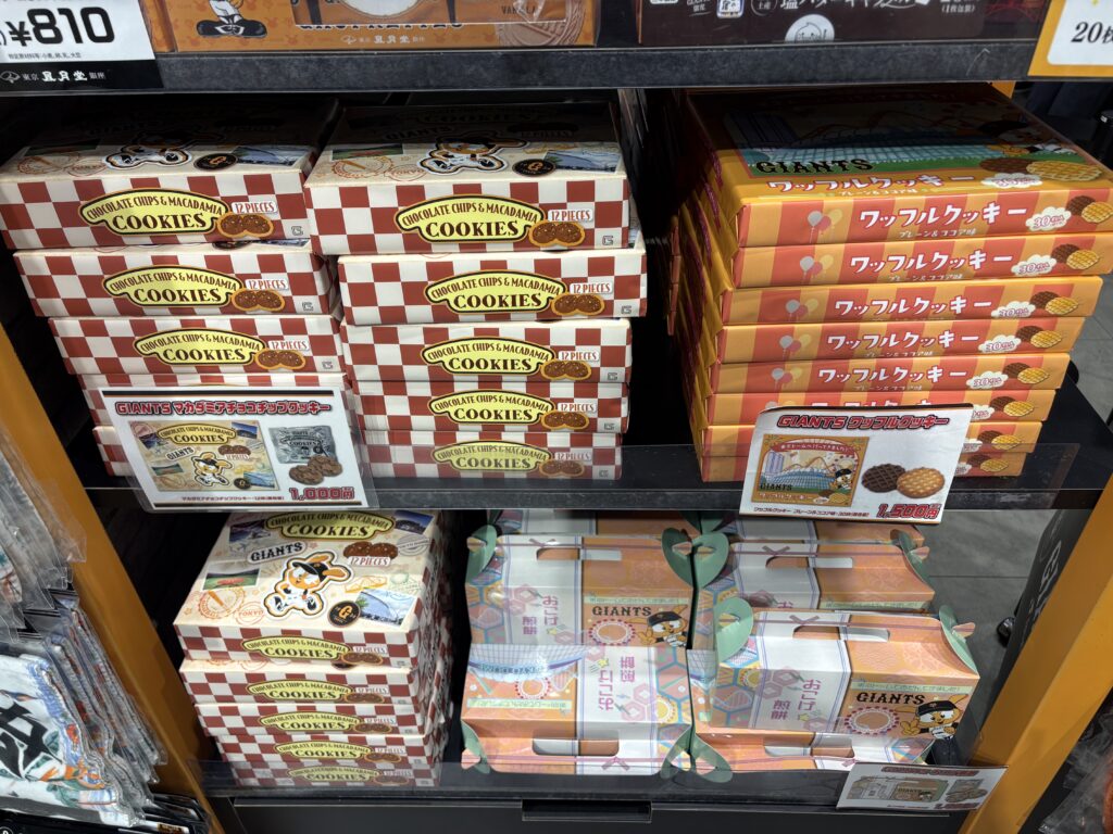 東京ドーム土産