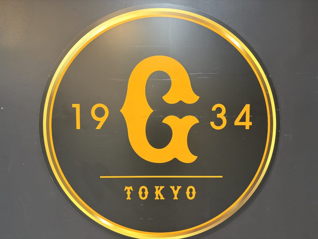 東京ドームのコンコース